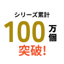 グランプリ